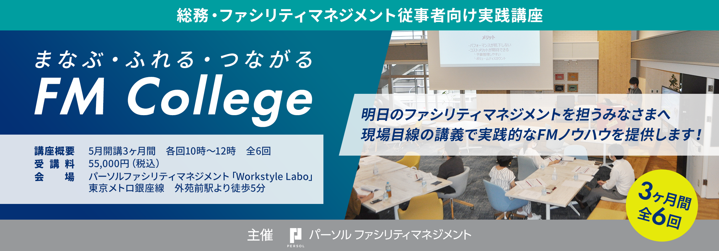 MainImagePC